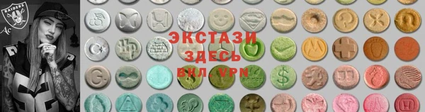 MDMA Premium VHQ Абаза