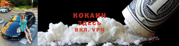 MDMA Premium VHQ Абаза