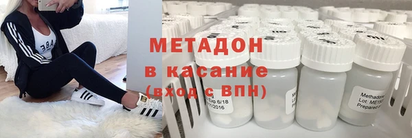 MDMA Premium VHQ Абаза